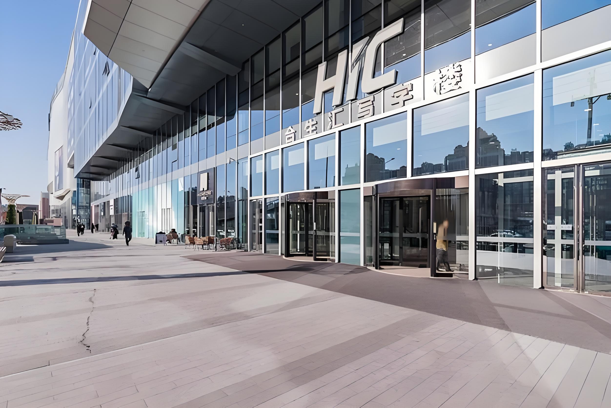 華欣供應(yīng)鏈管理有限公司